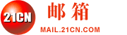 21cn��ҵ����